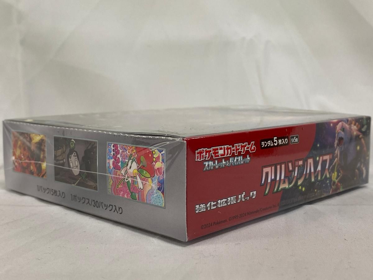 新品未開封　シュリンク付　強化拡張パック『クリムゾン スカーレット＆バイオレット 強化拡張パック クリムゾンヘイズ