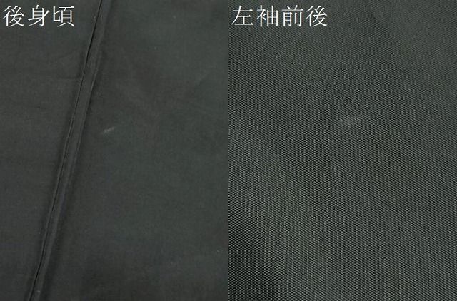 平和屋着物○男性 黒紋付 正絹 逸品 DABC2293ud - メルカリ