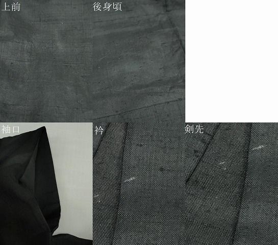 平和屋着物○男性 黒紋付 紬地 正絹 逸品 DABC2294ud - メルカリ