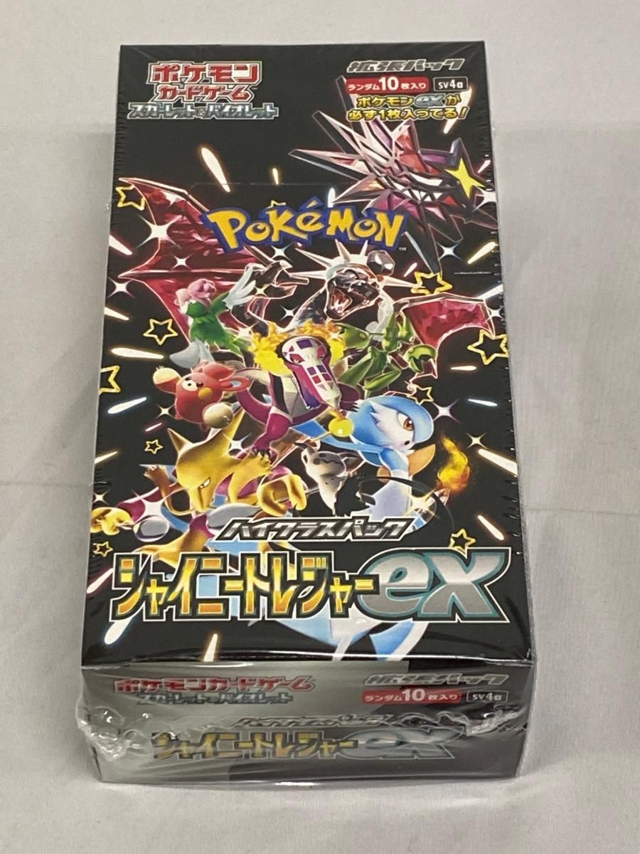 スカーレット＆バイオレット ハイクラスパック シャイニートレジャーex