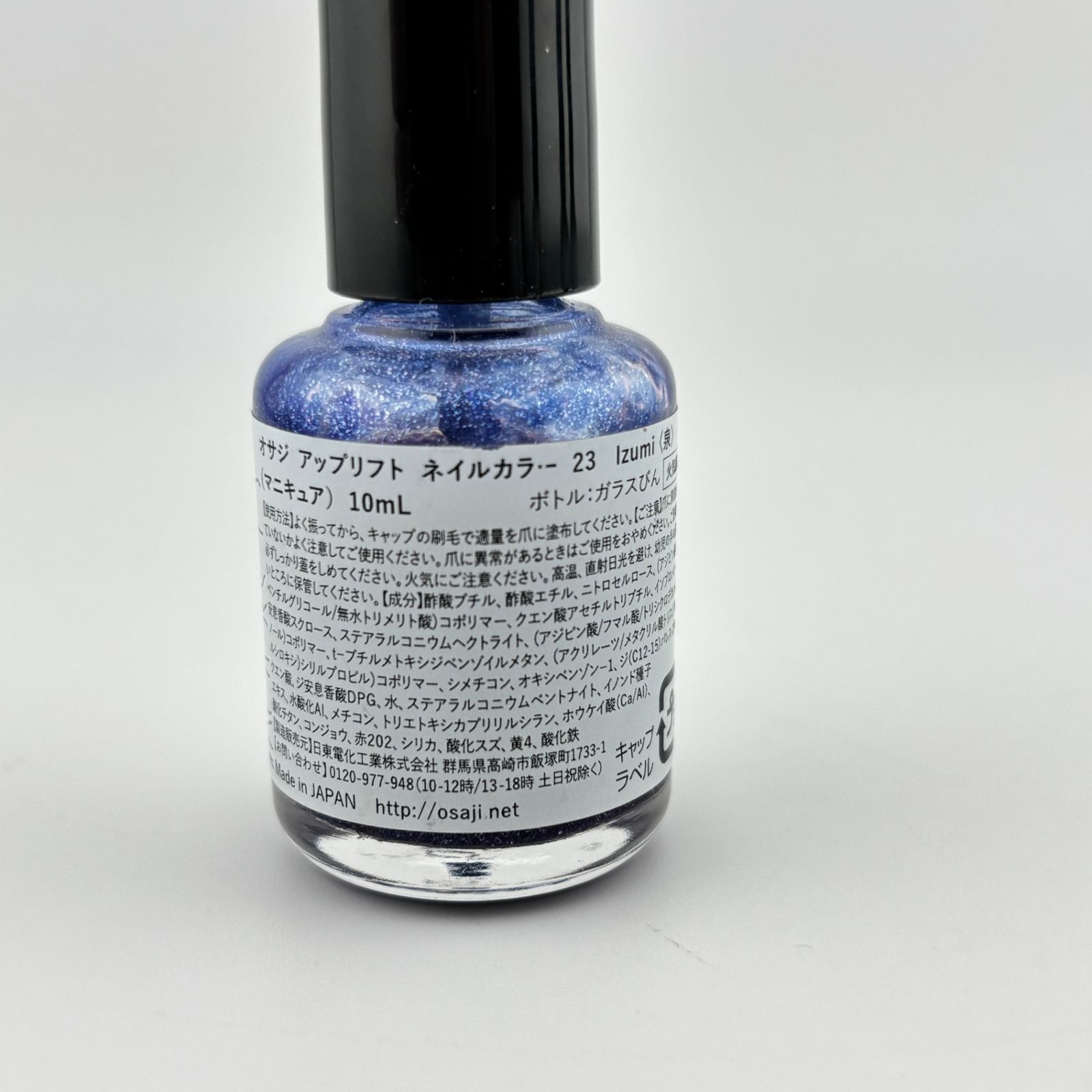 OSAJI オサジ アップリフト ネイルカラー 7本 10ml 01 02 14 23 201