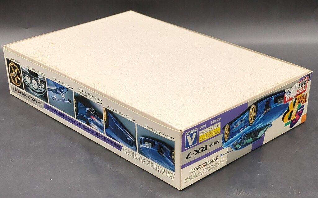 青島文化教材社 1/24 Sパッケージ・バージョンRシリーズ NEW RX-7 A