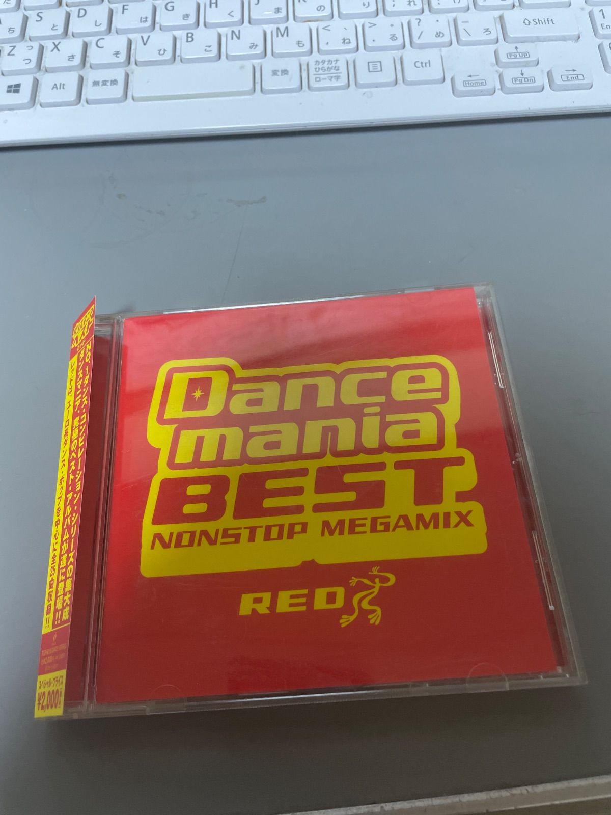 帯付き CD オムニバス / ダンスマニア・ベスト-RED (廃盤) - メルカリ