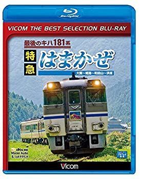 ポポンデッタ 6106 バラ 南海8300系 4両 エラー品? ポポンデッタ 6106
