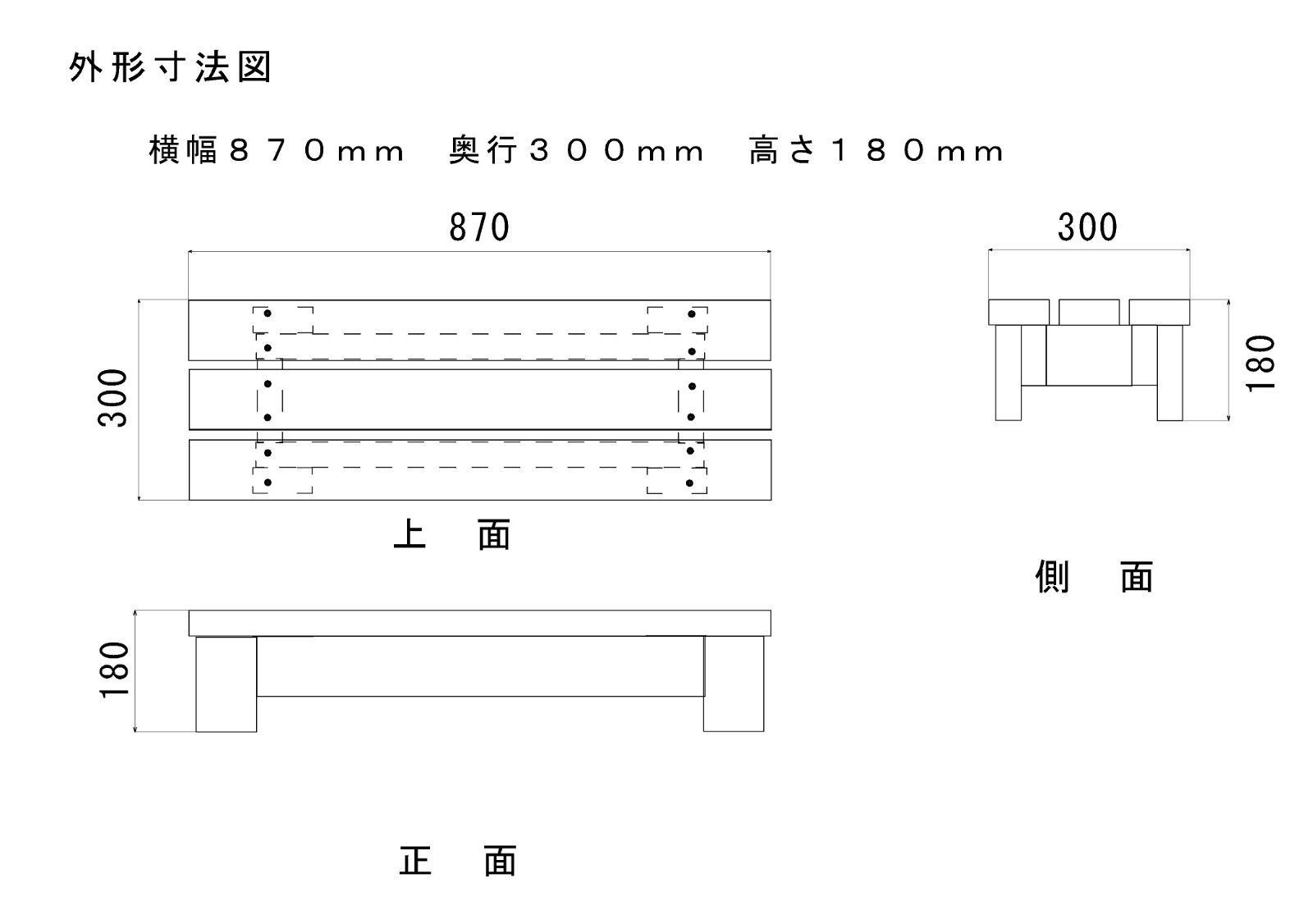 木製 ローベンチ アンティーク調 横幅87cm 高さ18cm 踏台 スツール
