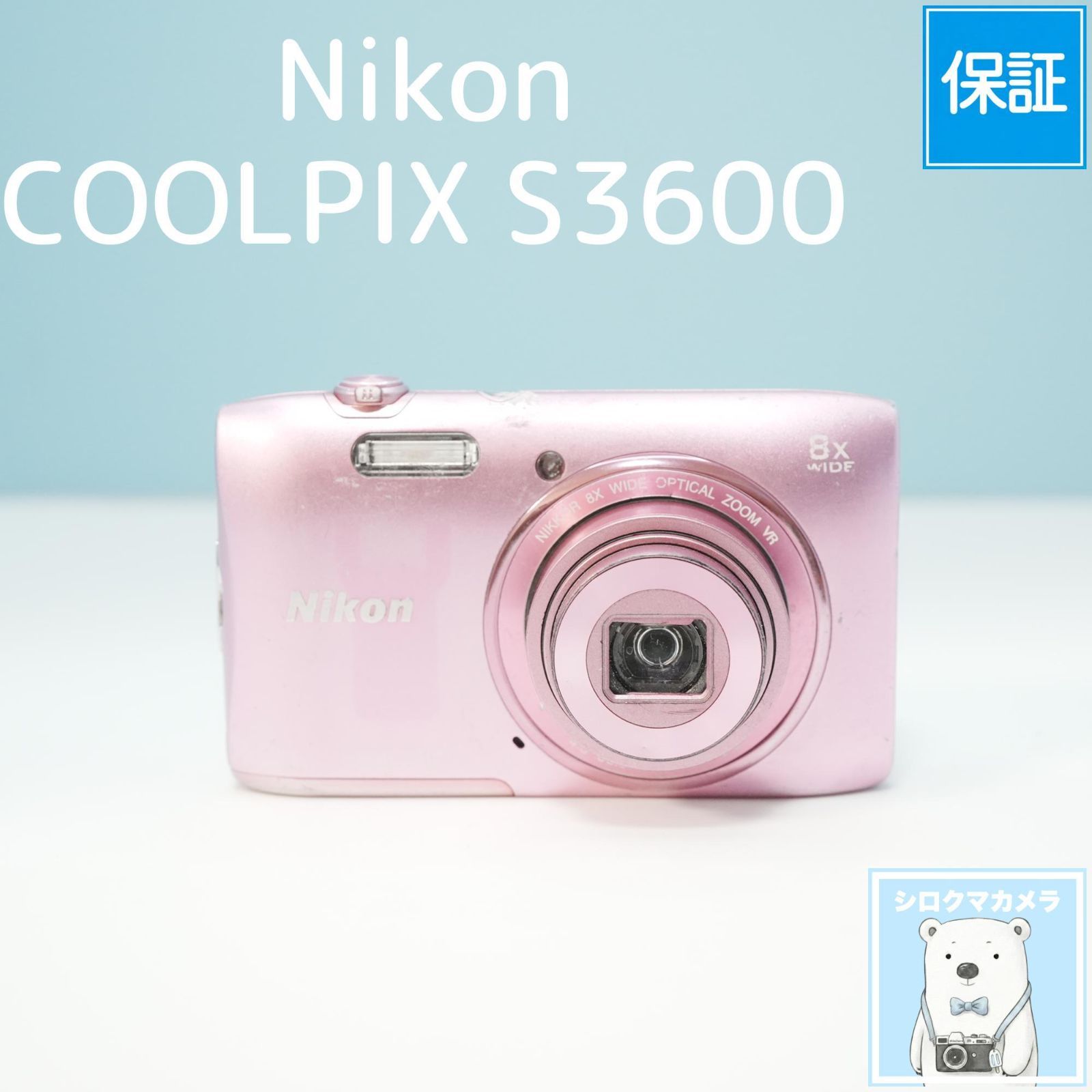 スマホ転送可】Nikon COOLPIX P90 デジタルカメラ 【公式通販】