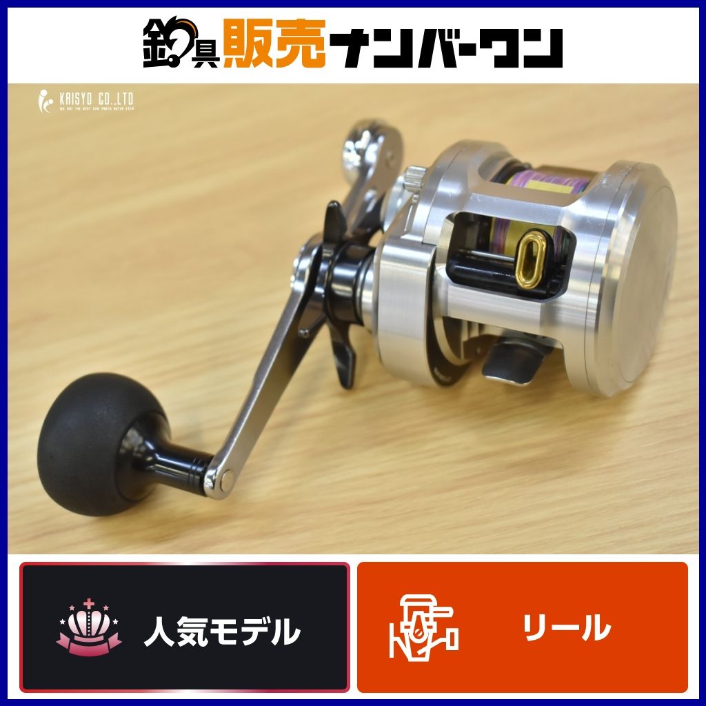 ダイワ 15 キャタリナ BJ 100H SOMハンドルカスタム DAIWA CATALINA 