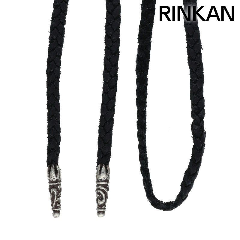 クロムハーツ LEATHER BRAID/スクロールレザーブレード シルバー