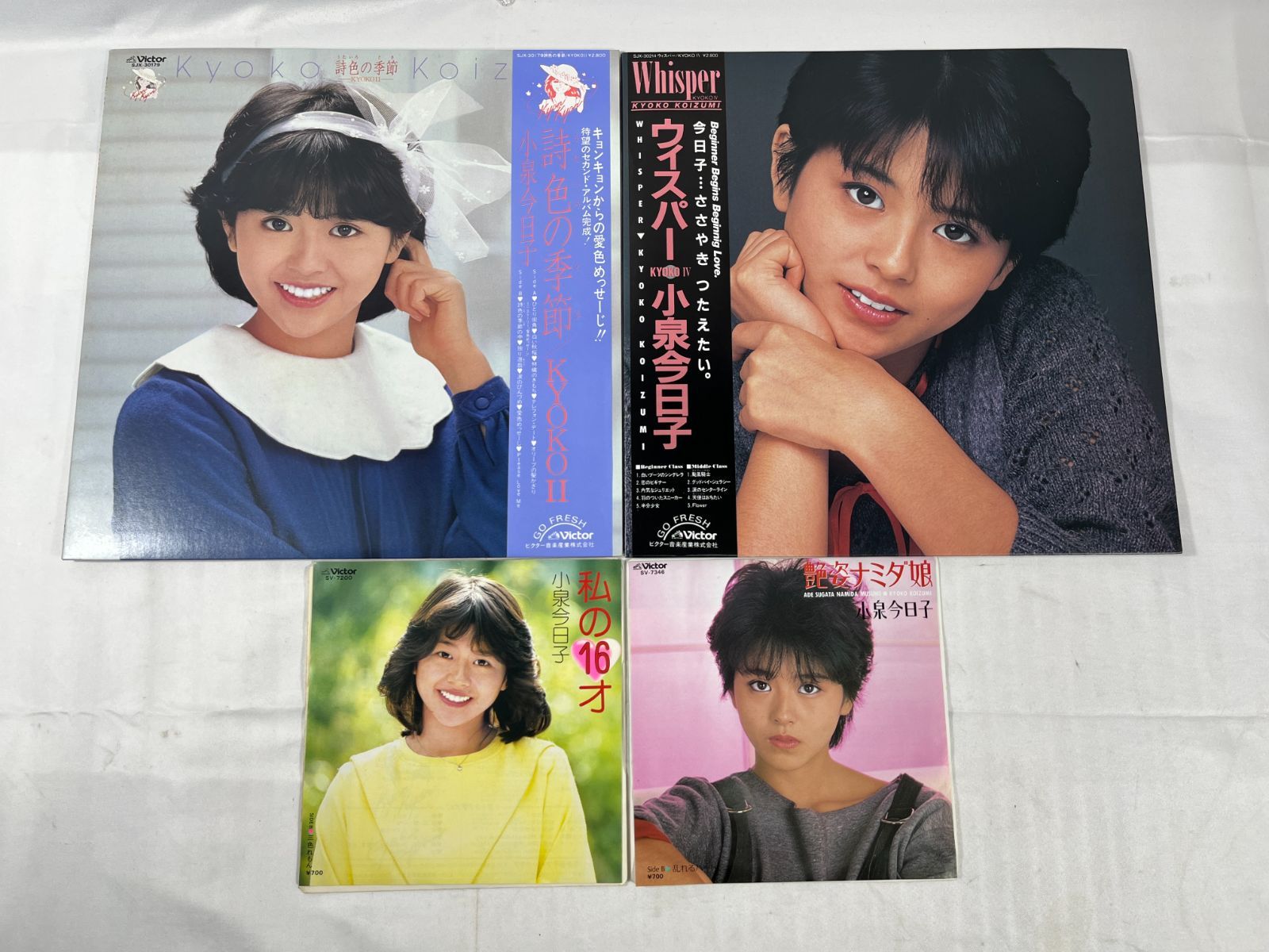 VICTOR ビクター 小泉今日子 LP盤 2点 シングルレコード 2点 セット 詩