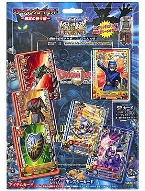 中古】トレカ ドラゴンクエスト モンスターバトルロードII レジェンド