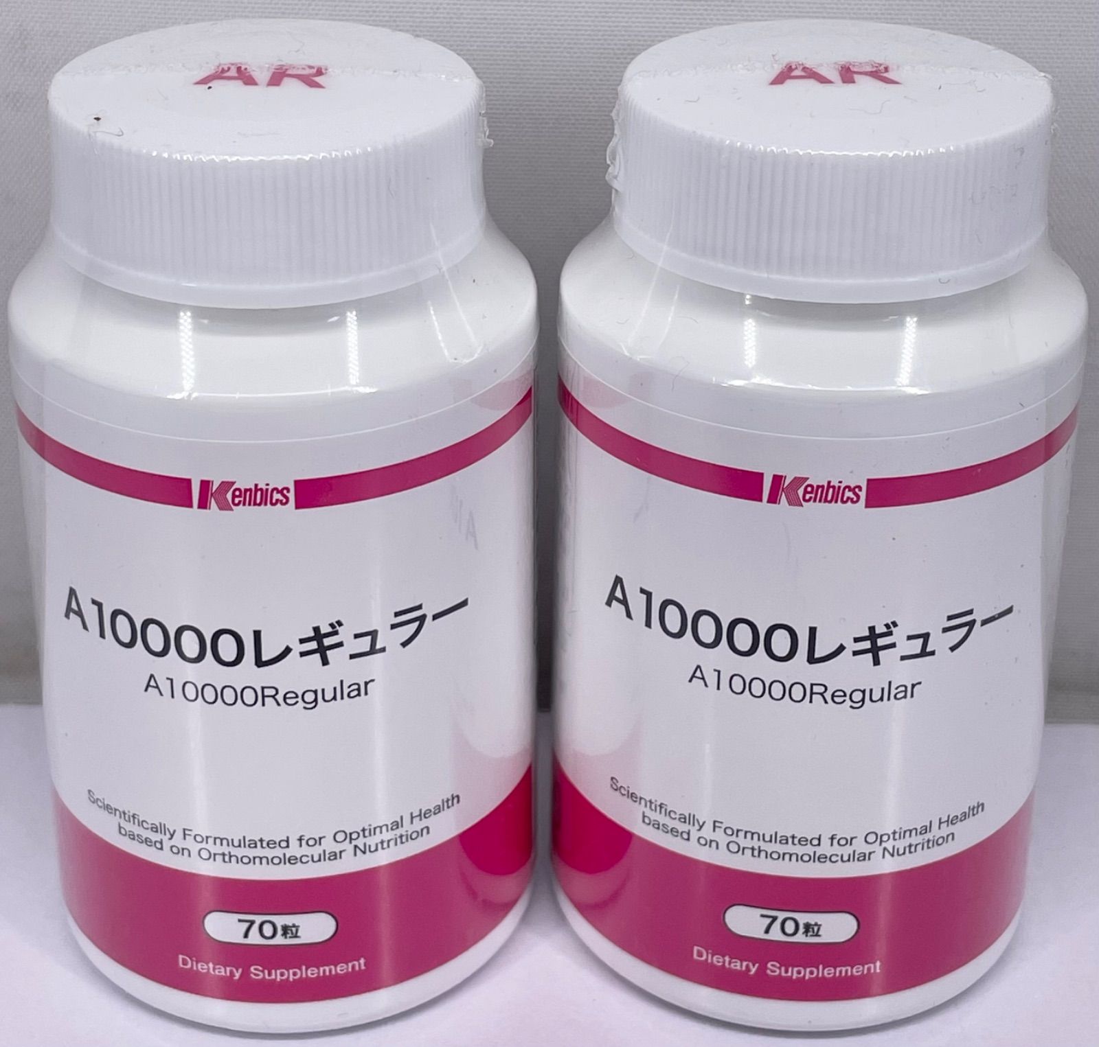 新品未開封】Kenbics A10000 レギュラー 70粒 ビタミンA 【公式通販】