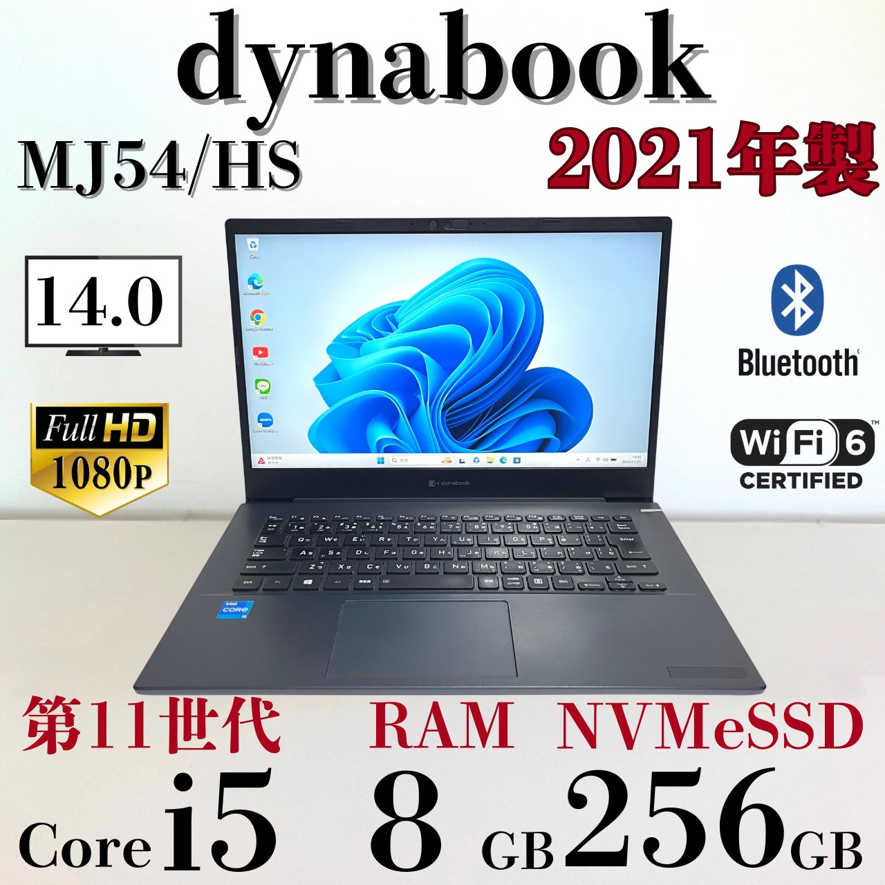 ☆レア☆2021年製 dynabook S66 i5-11世代 - メルカリ