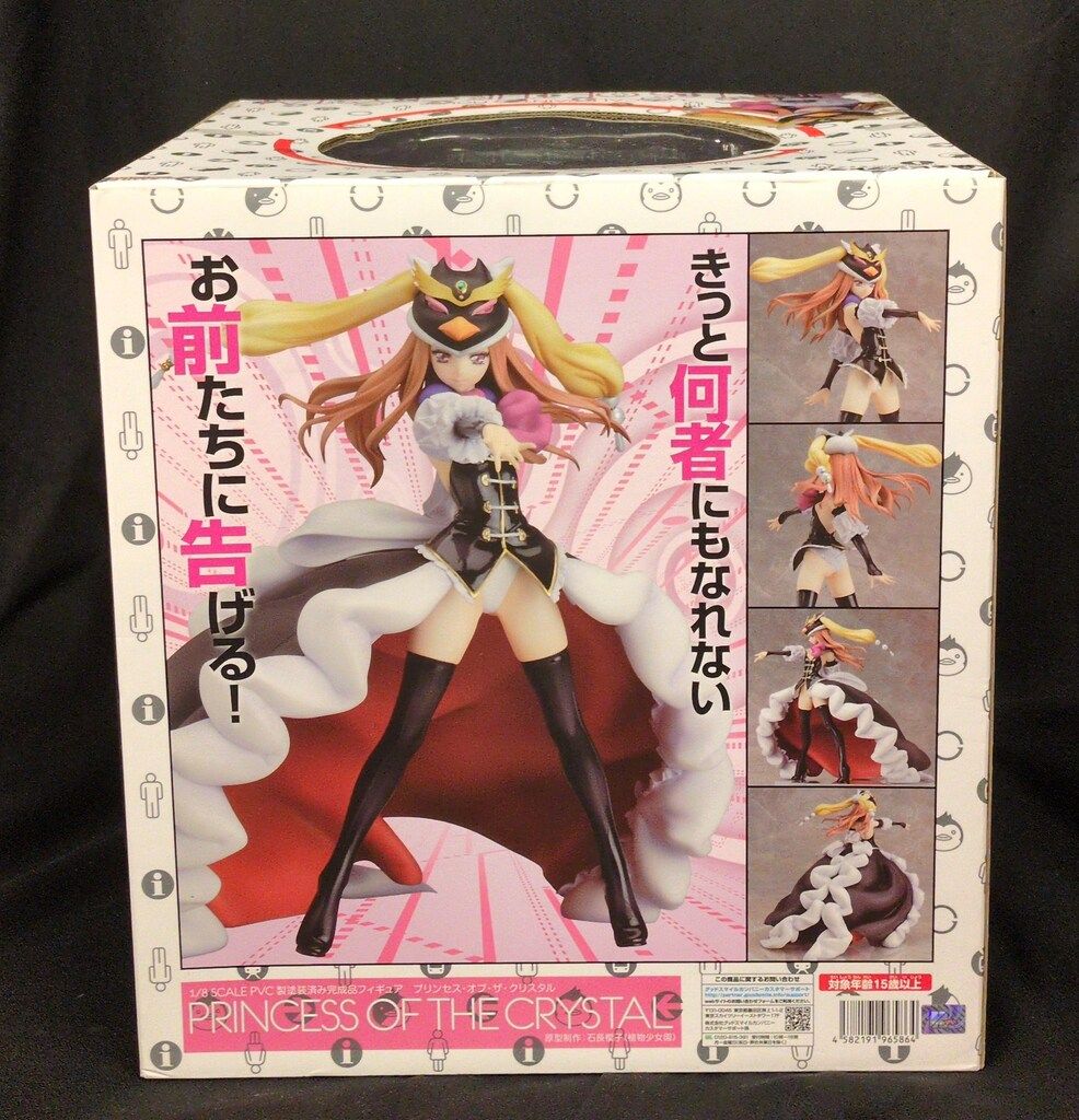 GOOD SMILE COMPANY 1/8スケール 輪るピングドラム プリンセス・オブ