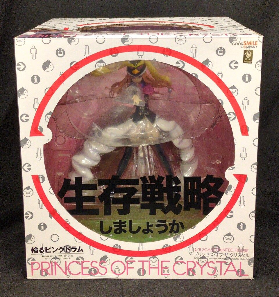 GOOD SMILE COMPANY 1/8スケール 輪るピングドラム プリンセス・オブ