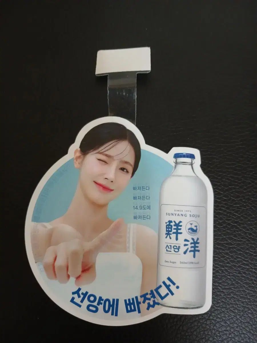 ミヨン(MIYEON) ソジュ ステッカー 70個 まとめ売り