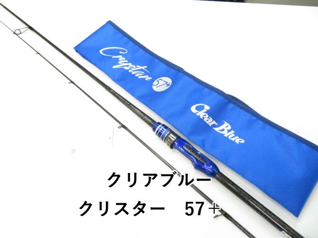 クリアブルー クリスター 57＋ (03-8109270003) - メルカリ