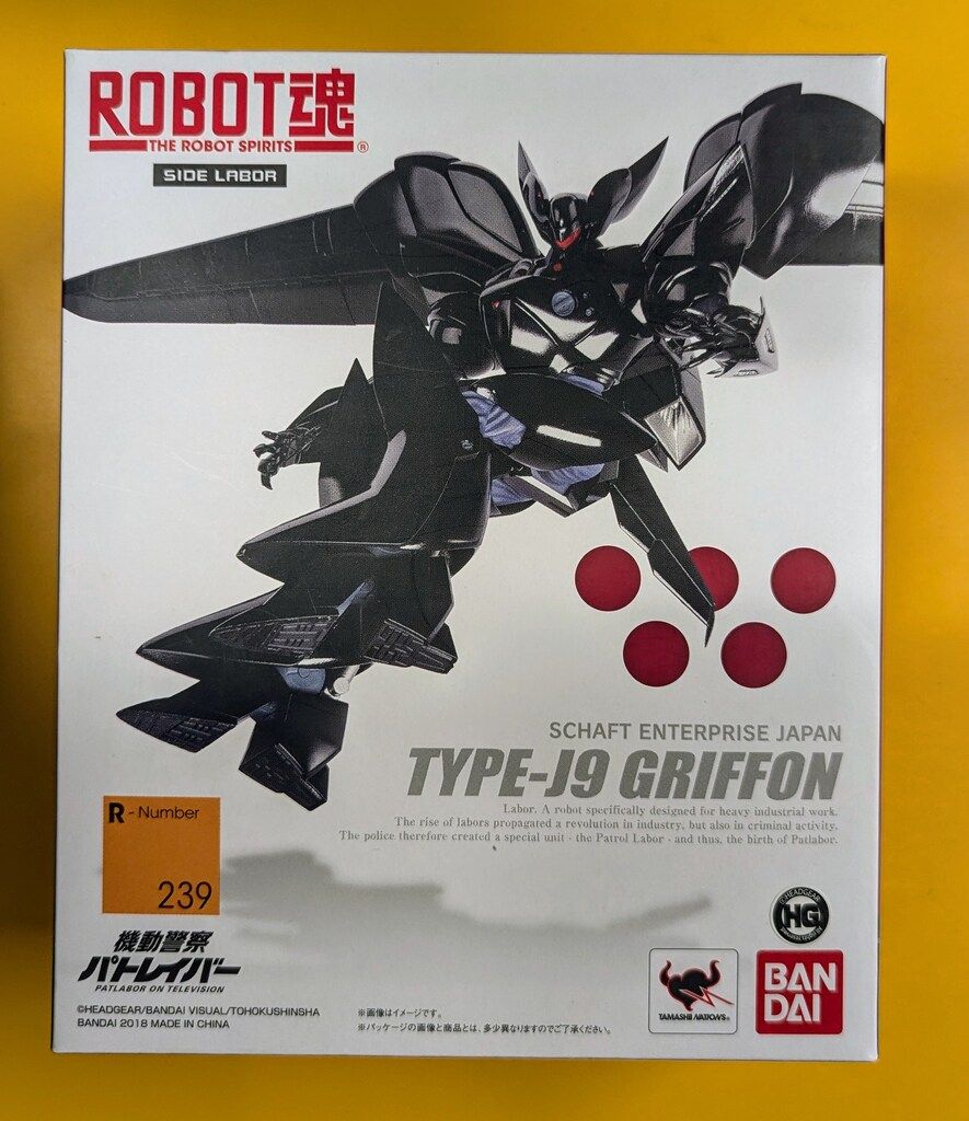 バンダイ ROBOT魂 グリフォン 239