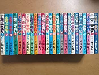 【中古-非常に良い】 土佐の一本釣り 1~最新巻 [コミックセット]