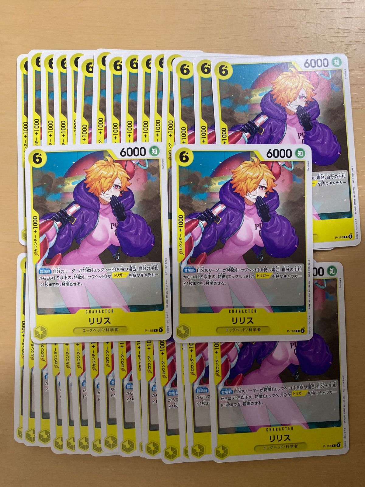 ワンピースカードゲーム 交流会 プロモ リリス P-118 32枚セット