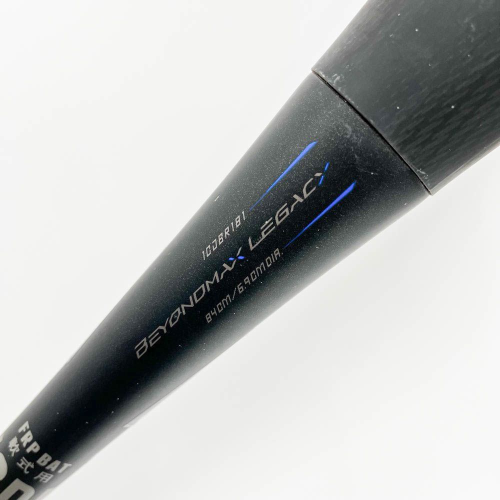 ビヨンドマックスレガシー トップ 84cm/720g 1CJBR18184 0927 ビヨンドマックスレガシー トップ 84cm/720g 1CJBR18184 0927