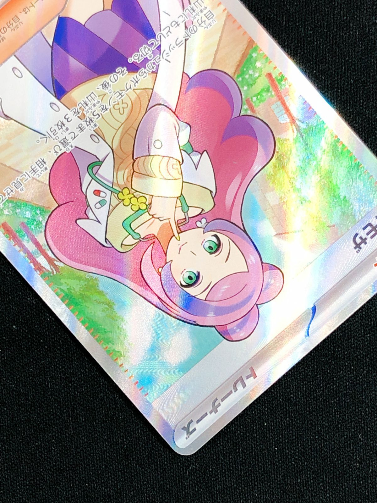 ポケモンカードゲーム ポケカ ミモザ SR SV1V-100 SV1V 拡張パック