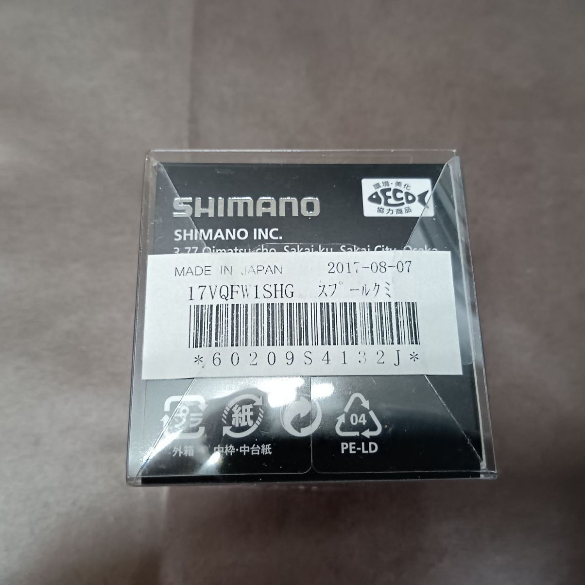 大宮宮原店 併売】シマノ 17ヴァンキッシュ FWチューン 1000SHG 釣具