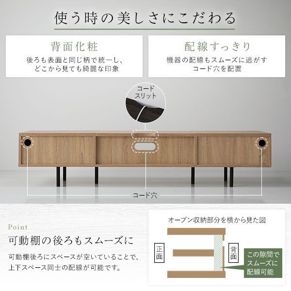 送料無料 テレビ台 180 グレージュ テレビボード 180 ワイド 脚付き