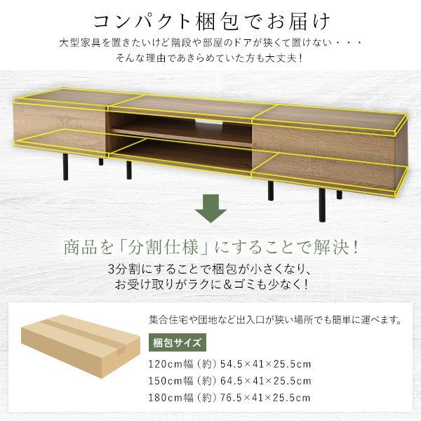 送料無料 テレビ台 180 グレージュ テレビボード 180 ワイド 脚付き