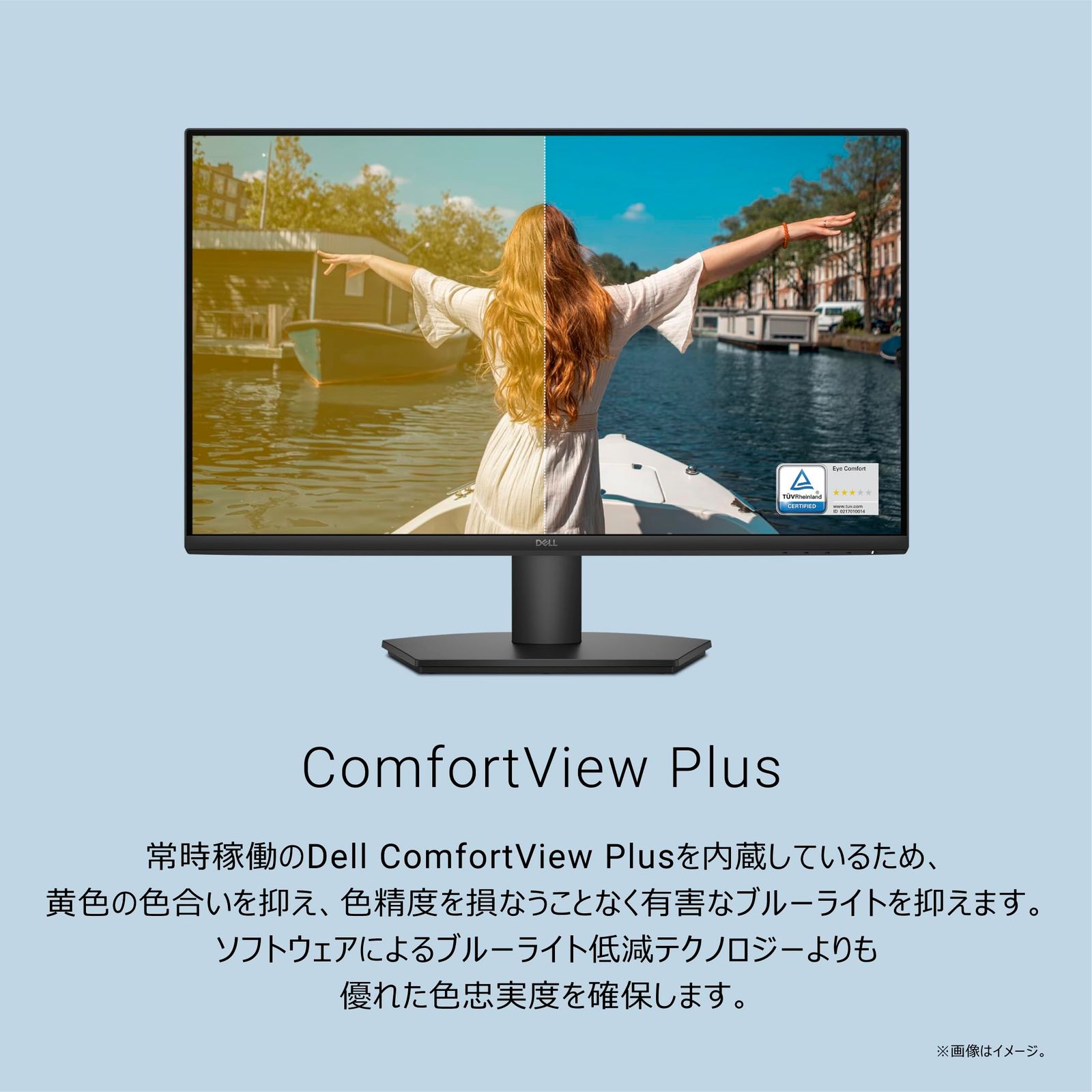 Amazon.co.jp限定】Dell SE2725HM-A 27インチ モニター(5年保証/FHD