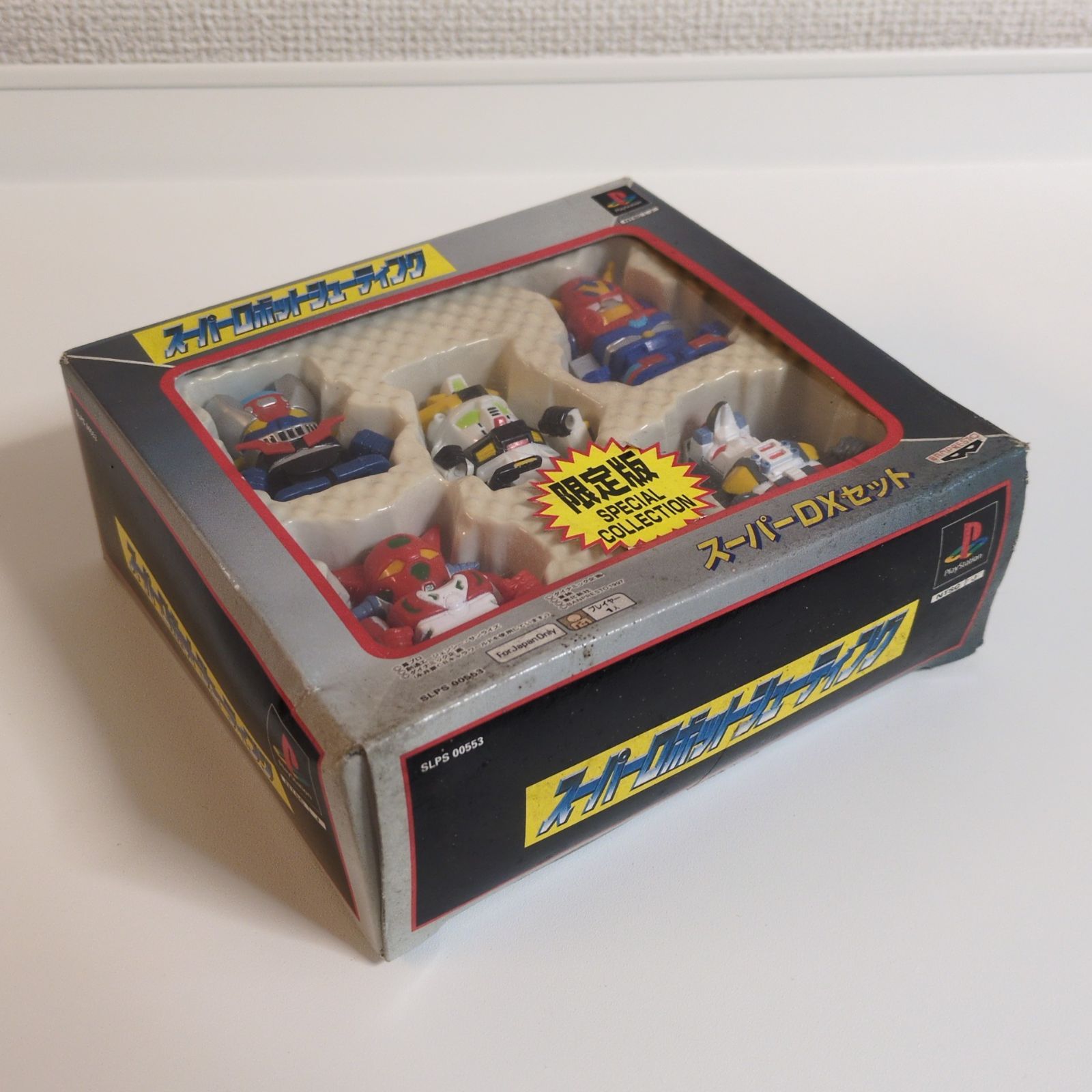 中古 PS1「スーパーロボットシューティング スーパーDXセット」ソフト