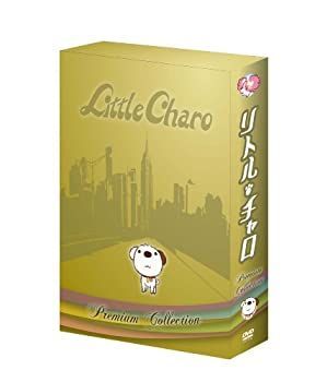 非常に良い】リトル・チャロ プレミアム・コレクション [DVD] 【公式通販】