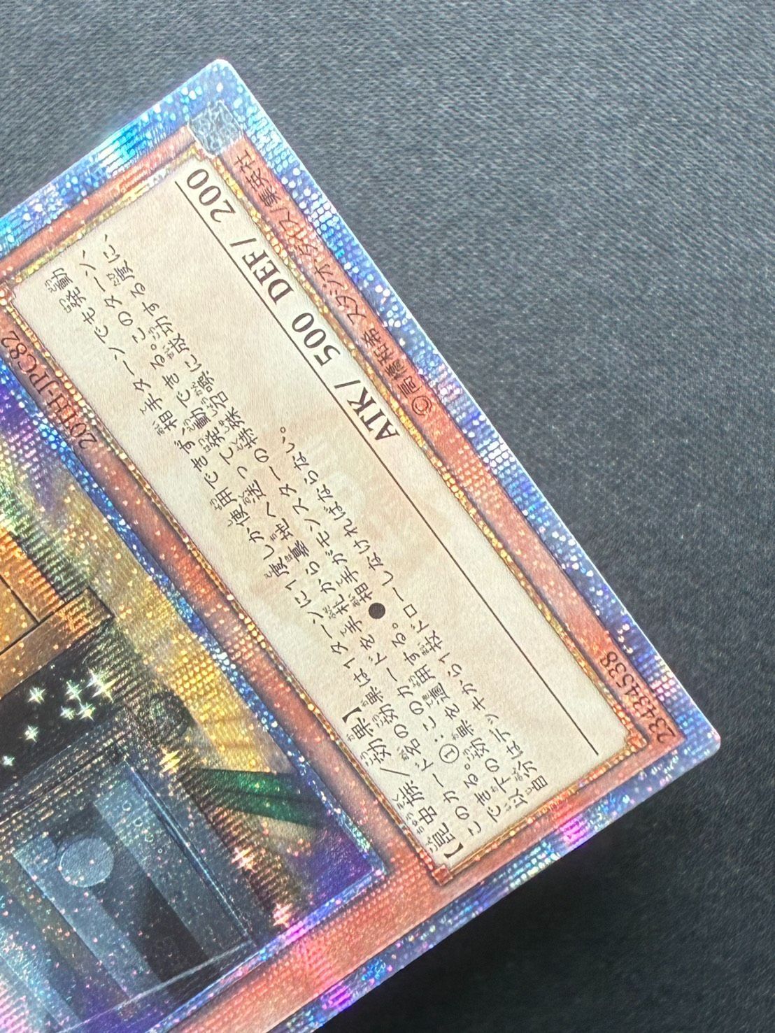 遊戯王】増殖するG 20THシークレットレア ランクA 【公式通販】