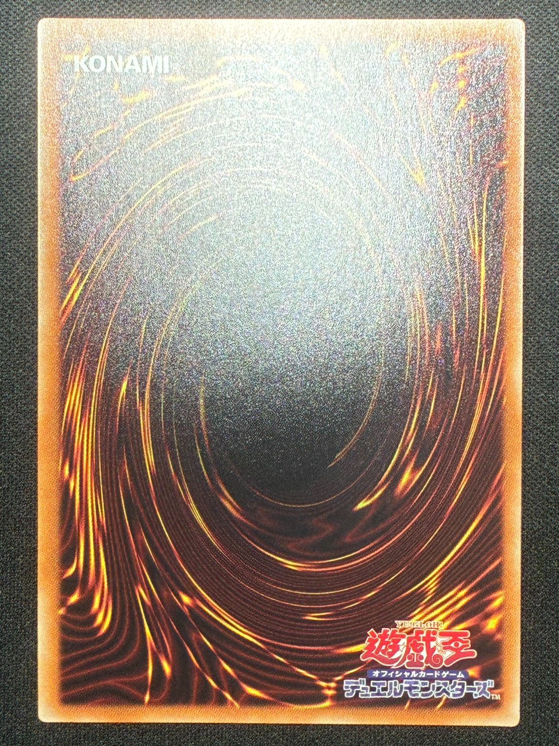 遊戯王】増殖するG 20THシークレットレア ランクA 【公式通販】