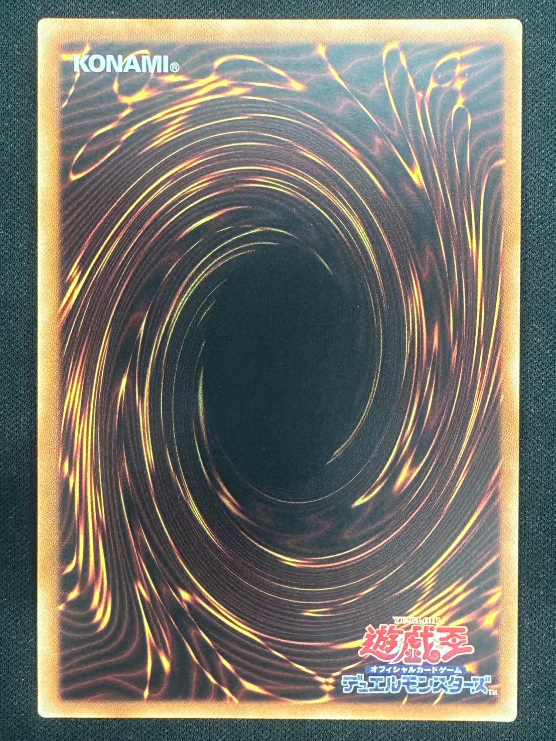 遊戯王】増殖するG 20THシークレットレア ランクA 【公式通販】