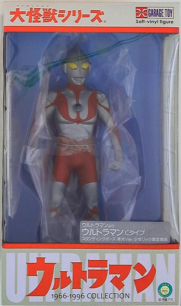 エクスプラス 大怪獣シリーズ ウルトラマン Cタイプ スタンディング