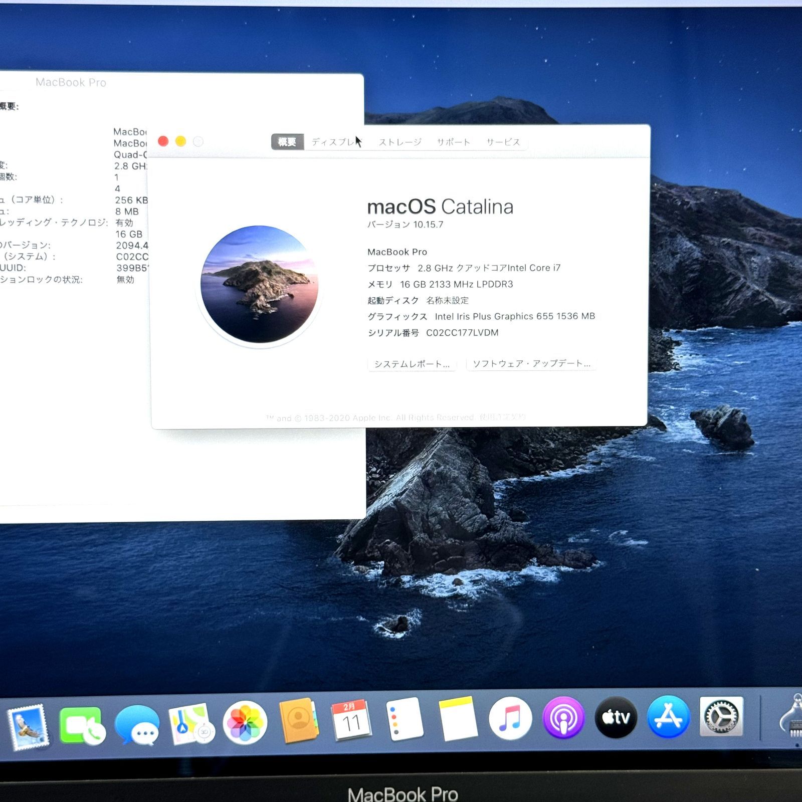 MacBook Pro 13