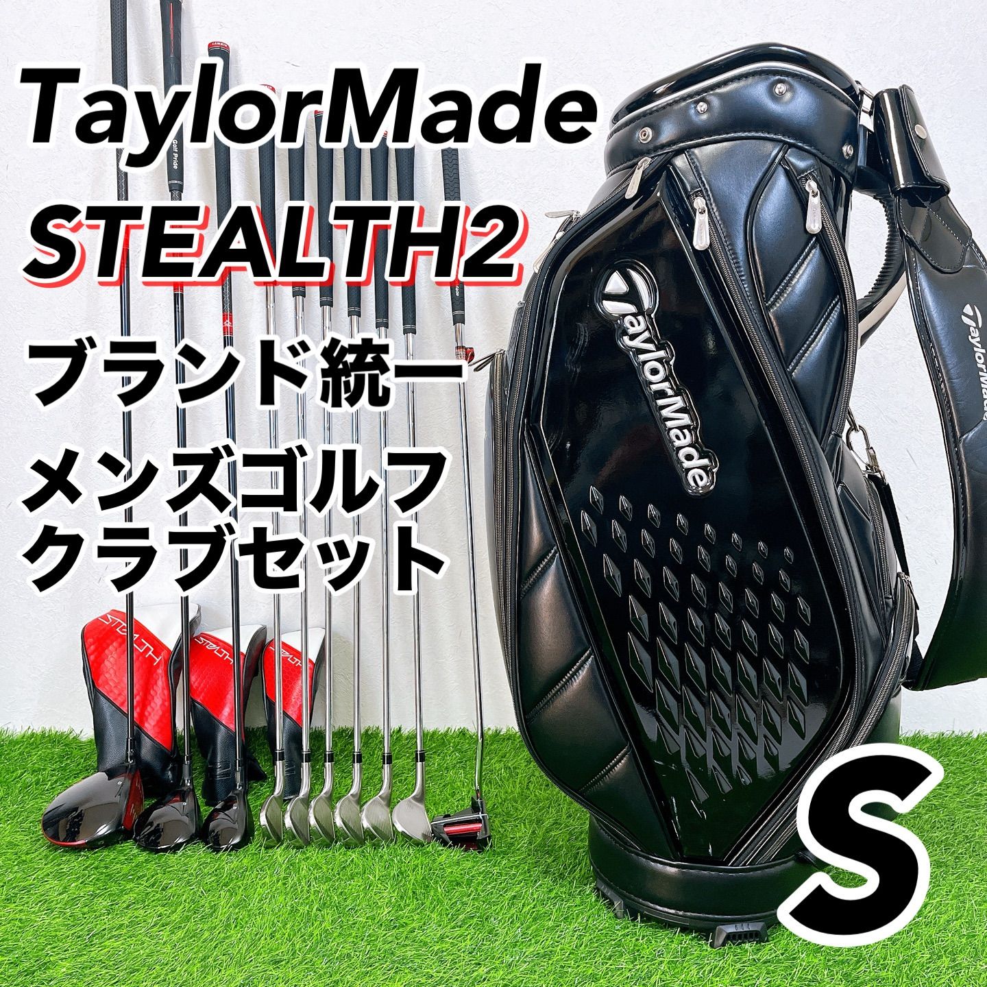 TaylorMade Stealth2ドライバー&フェアウェイウッドセット 【公式通販】