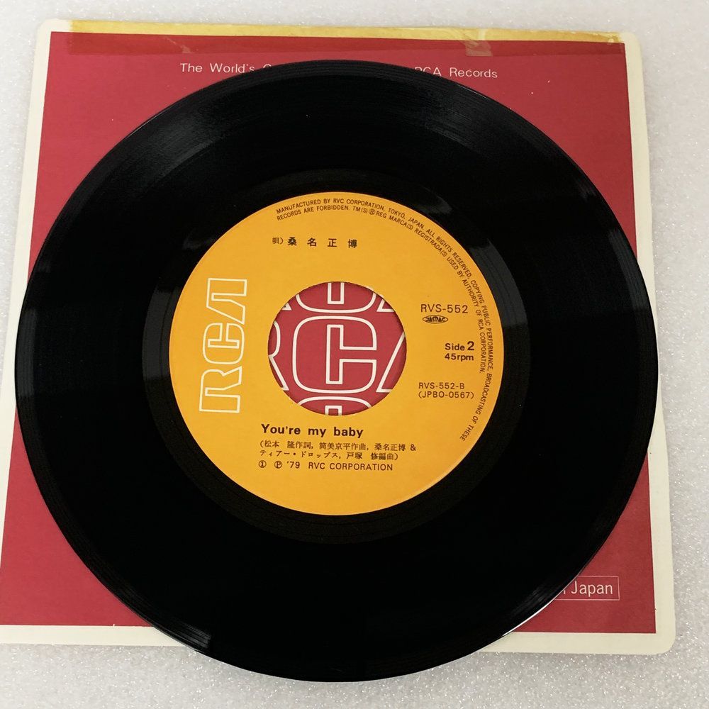 セクシャルバイオレットNo.1 桑名正博 You're My Baby 1979年 EP