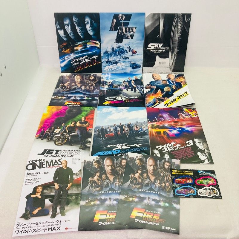 9冊セット】【チラシ・特典ステッカー付】ワイルド・スピード MAX