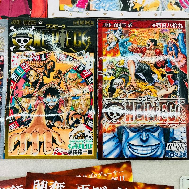 映画特典まとめ】ONEPIECE ワンピース レッド スタンピード フィルムZ