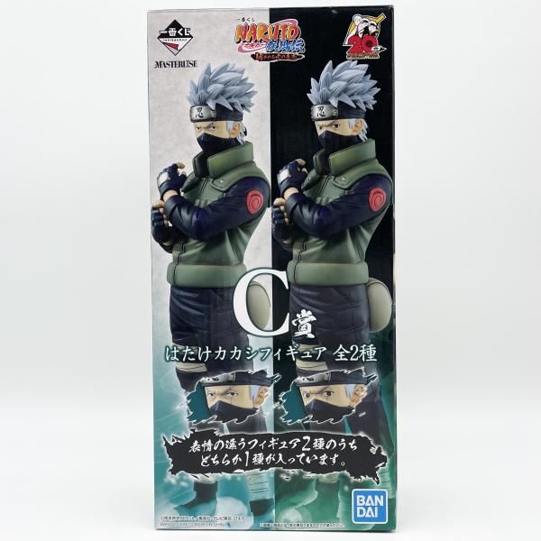 中古】開封 一番くじ NARUTO ナルト 疾風伝 紡がれる火の意志 C賞