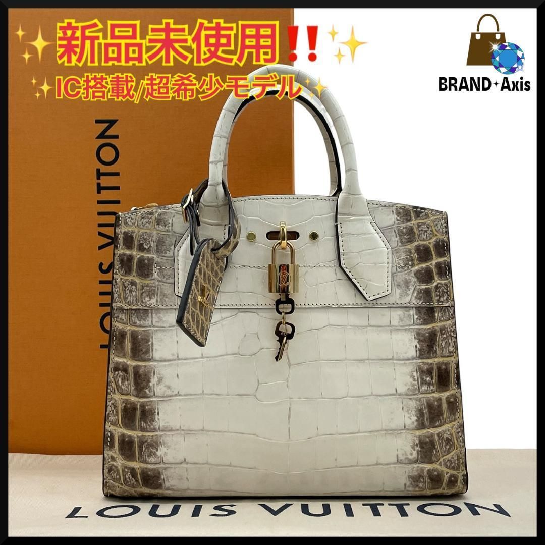 未使用】ルイヴィトン Louis Vuitton クロコダイル サハラ シティ