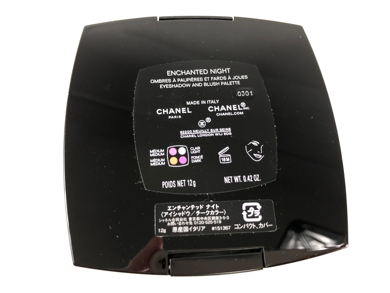 未使用 限定品 シャネル CHANEL エンチャンテッドナイト ENCHANTED