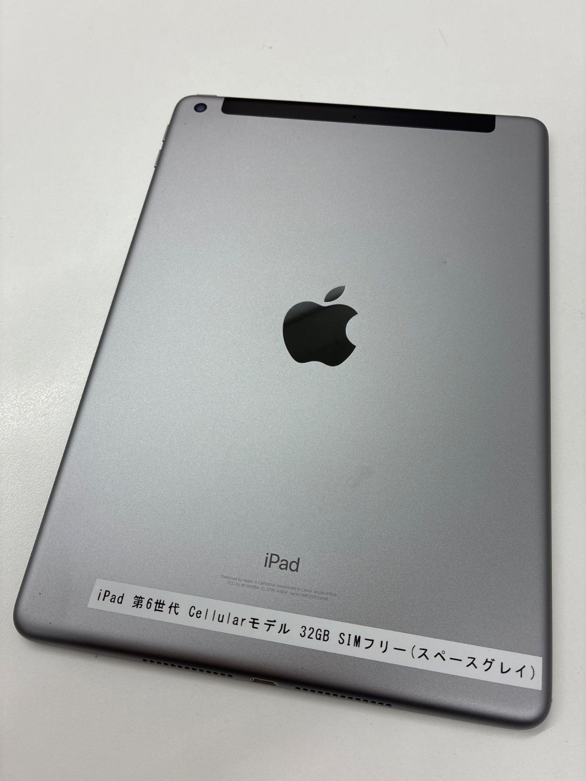 画面割れあり】Apple iPad 第6世代 32GB Cellularモデル A1954 SIM