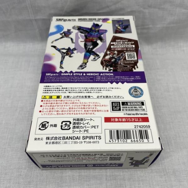 未開封 完成品 フィギュア 中古】開封)S.H.Figuarts 仮面ライダーガヴ ポッピングミフォーム[91