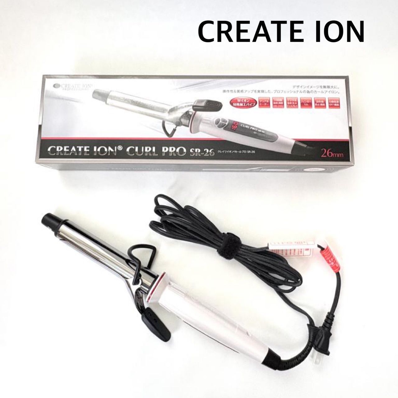 CREATE ION クレイツイオン CURL PRO カールプロ SR-26 ヘアアイロン