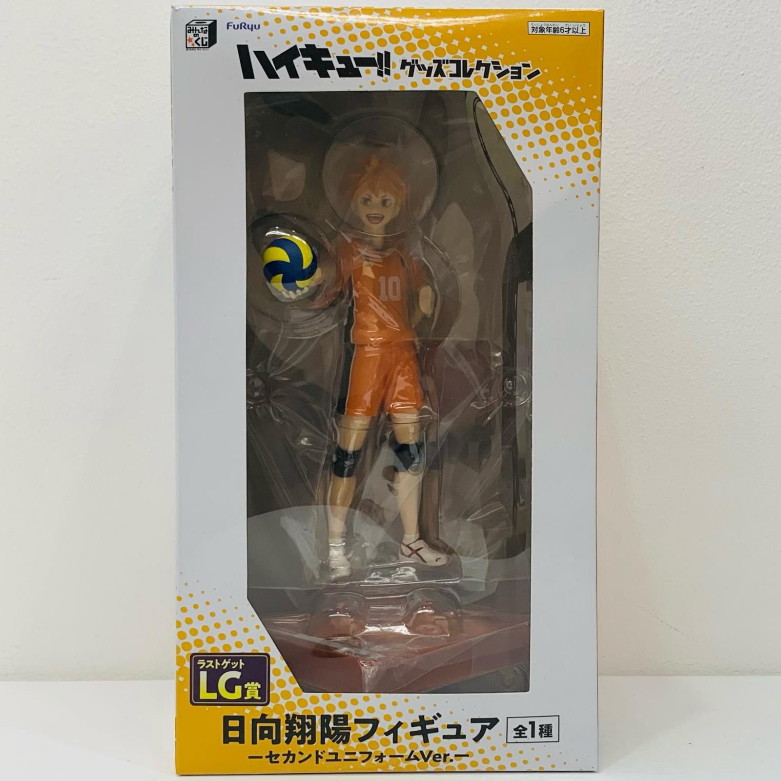 中古 ラストゲット賞日向翔陽セカンドユニフォームVer.フィギュア