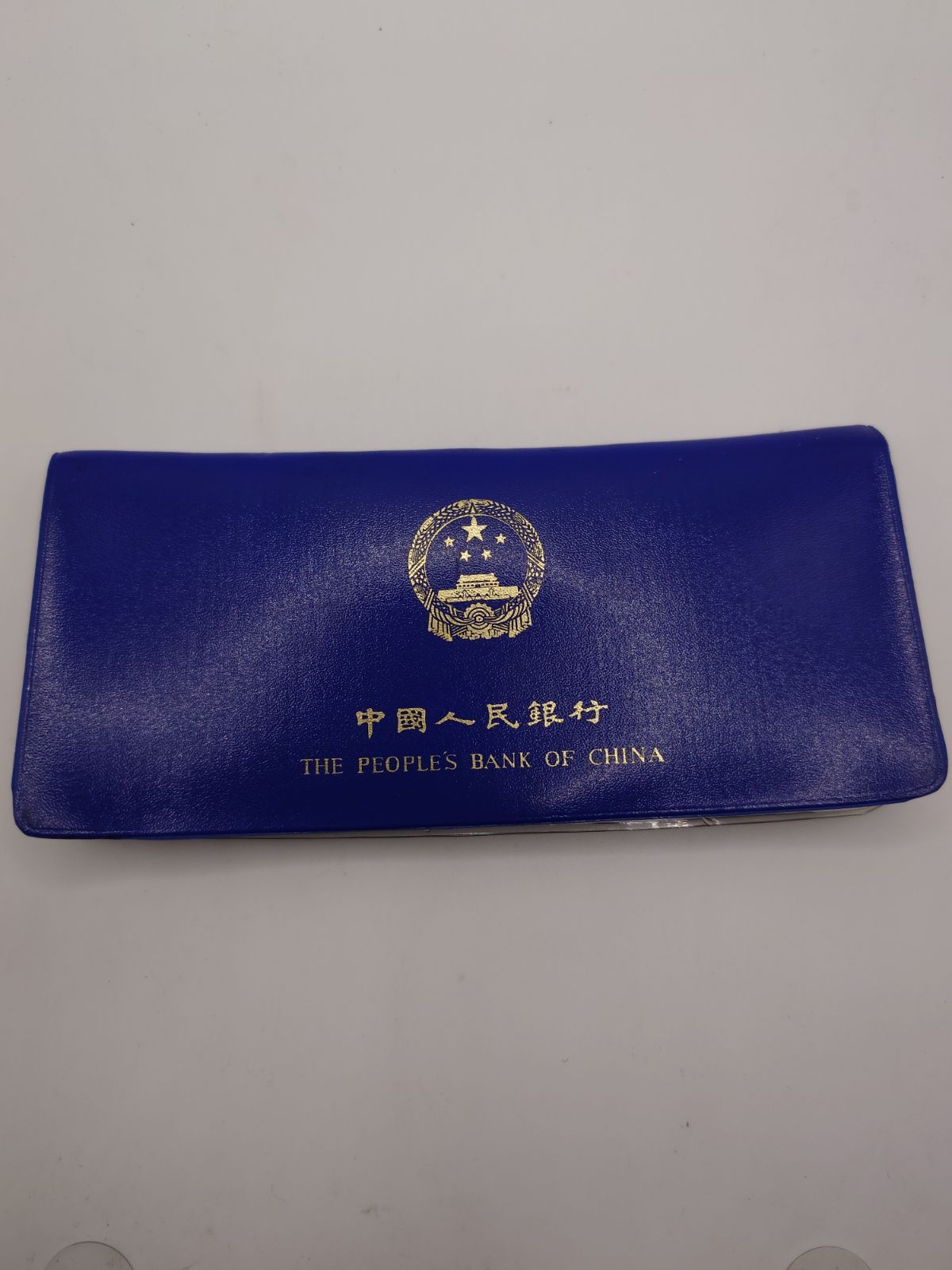 中国人民銀行 ミントセット 1980年 7種 青 中国古銭 貨幣セット 硬貨 