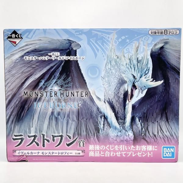 中古】欠品有 一番くじ モンスターハンターワールド:アイスボーン