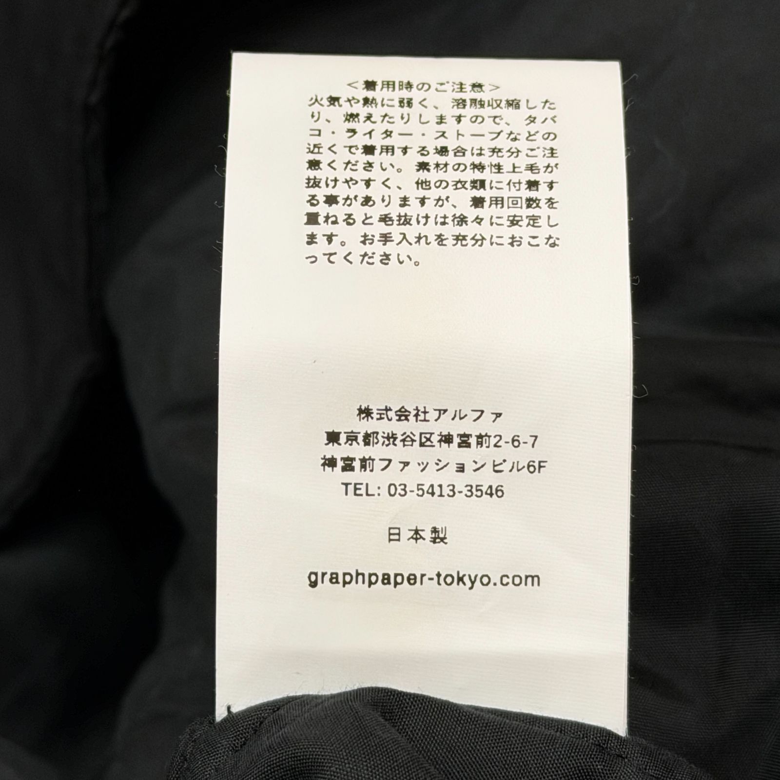 参考上代103400円 Graphpaper 24AW Solotex Twill Flight Coat ソロ